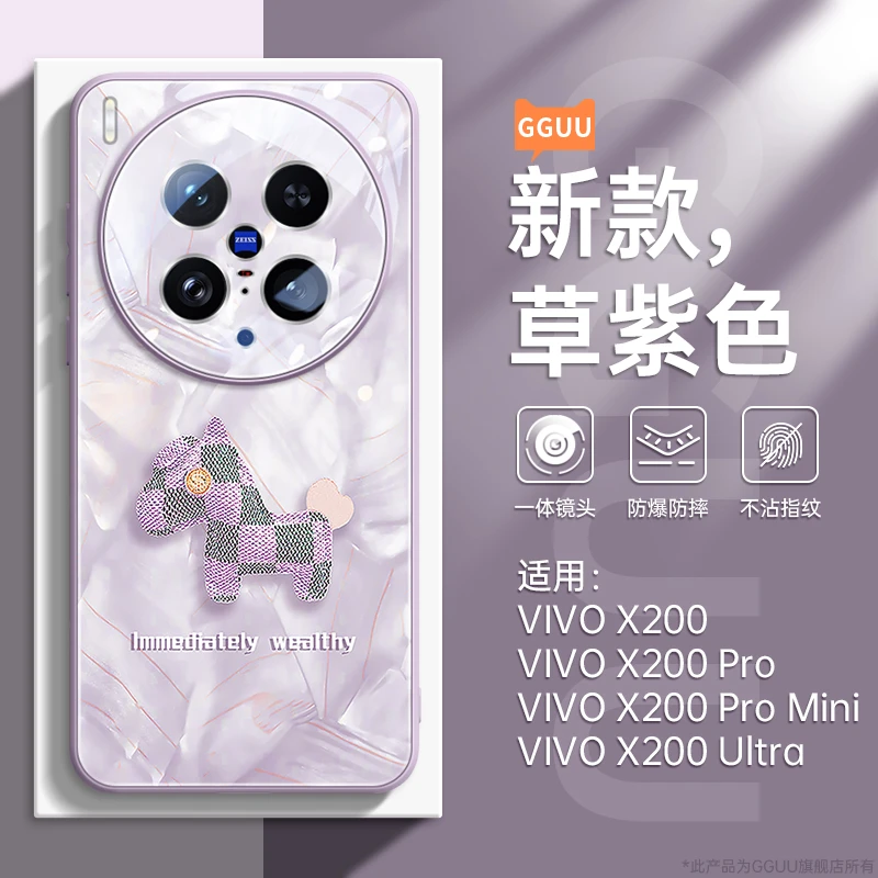 洛可可小马适用vivox300ultra手机壳vivox100保护套最新2025爆款