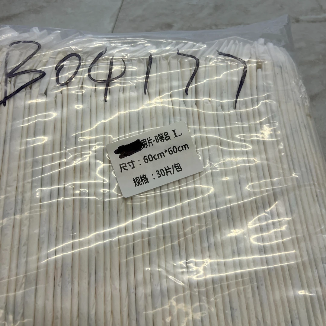 B04177 微瑕宠物尿垫狗狗尿垫45*60 36片/包  60*90 16/包