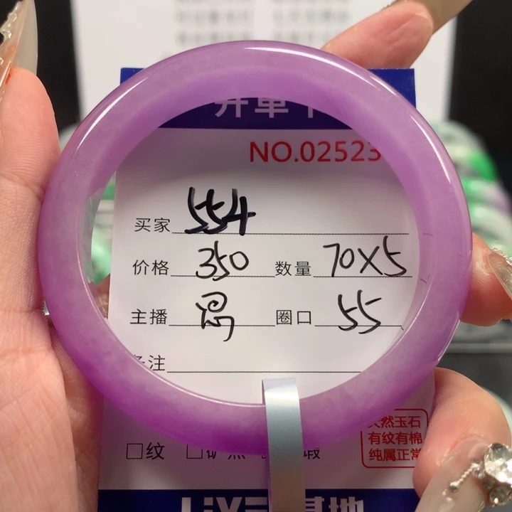 椰***汁翡翠未镶嵌手镯55