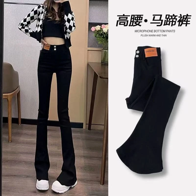 LL琳大码黑色高腰弹力马蹄裤子2025休闲显高显瘦微喇叭牛仔裤705