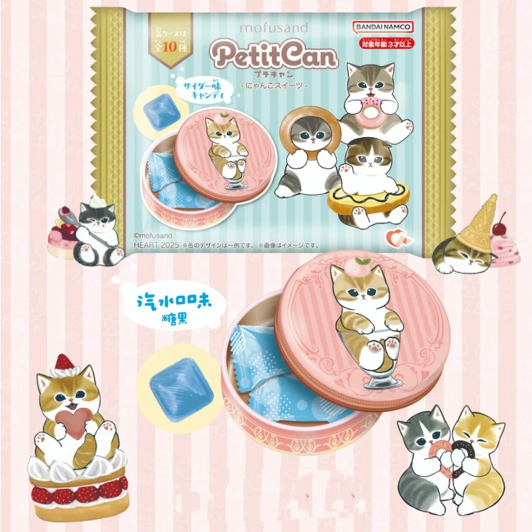 Mofusand 鲨鱼猫铁罐盲盒