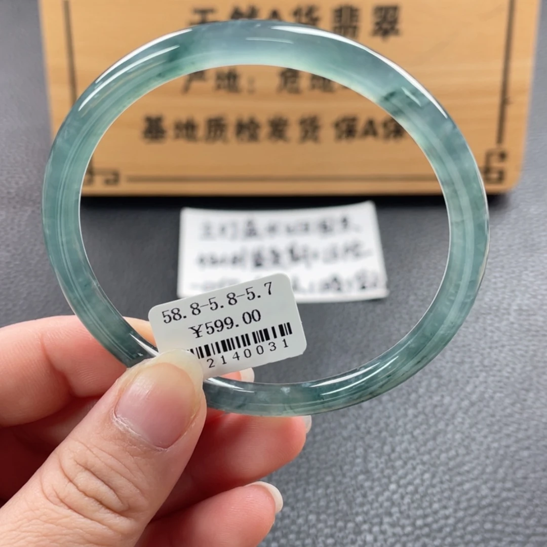 【闪购商品】未镶嵌手镯翡翠手镯