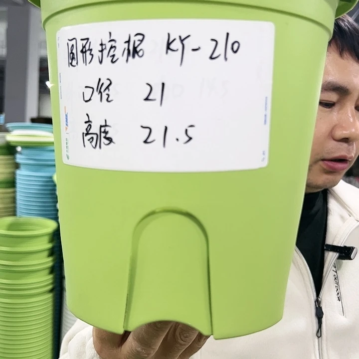 正品圆控口21高21果绿色8个无托