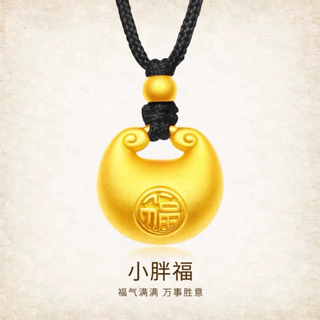 合金吊坠 小胖福吊坠