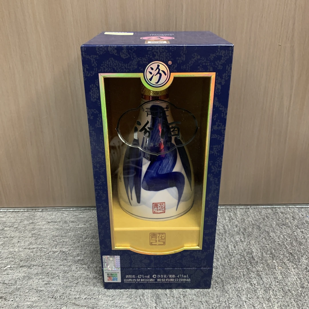 2017年汾酒青花25白酒42度475ml1-M25CQ003768-01