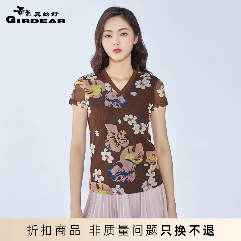 哥弟真的好女装夏季通勤短袖印花修身上衣T恤8300093