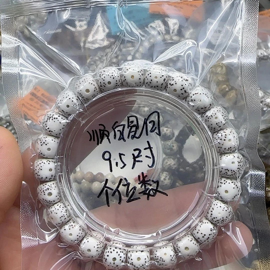 星月菩提手串84顺白星月菩提9.5单圈