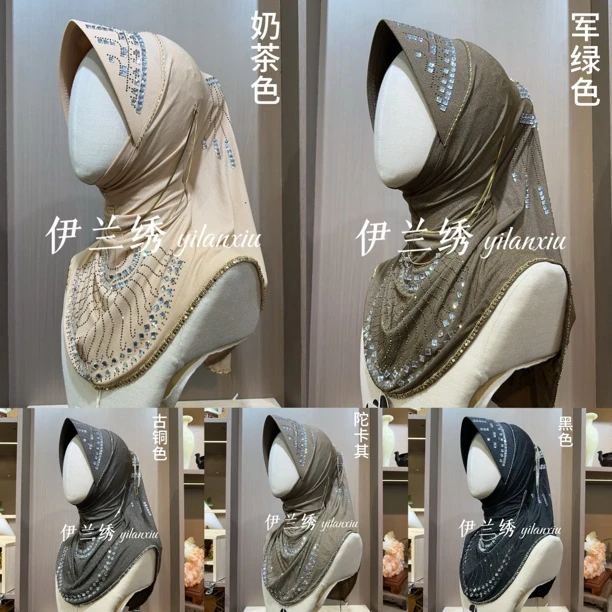 回族网红时尚帽檐百搭链条纱巾女款秋冬冬季黑色保暖军绿色奶茶色