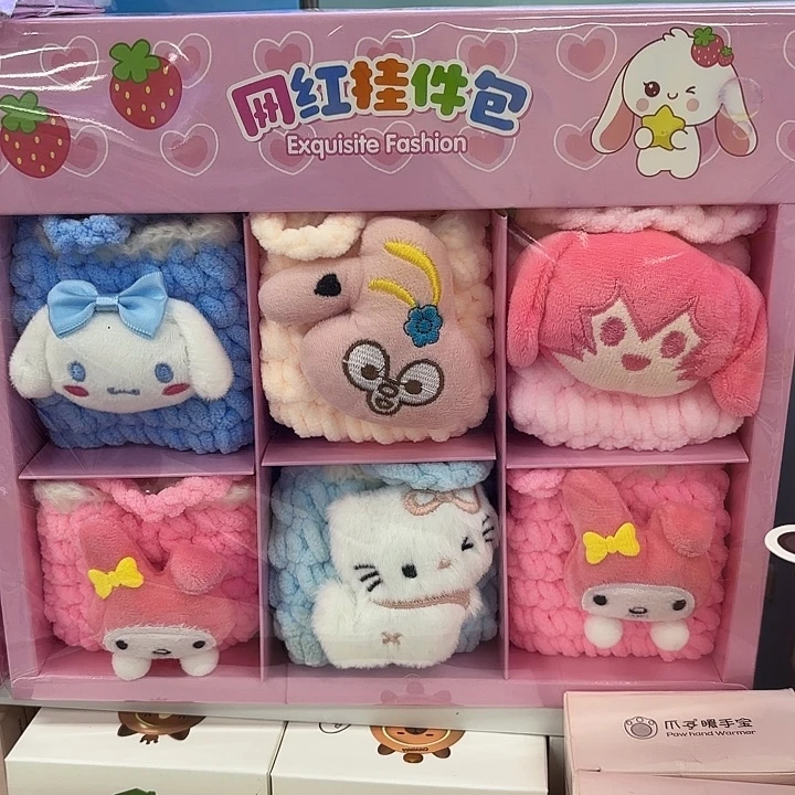十二个装网红萌包挂件