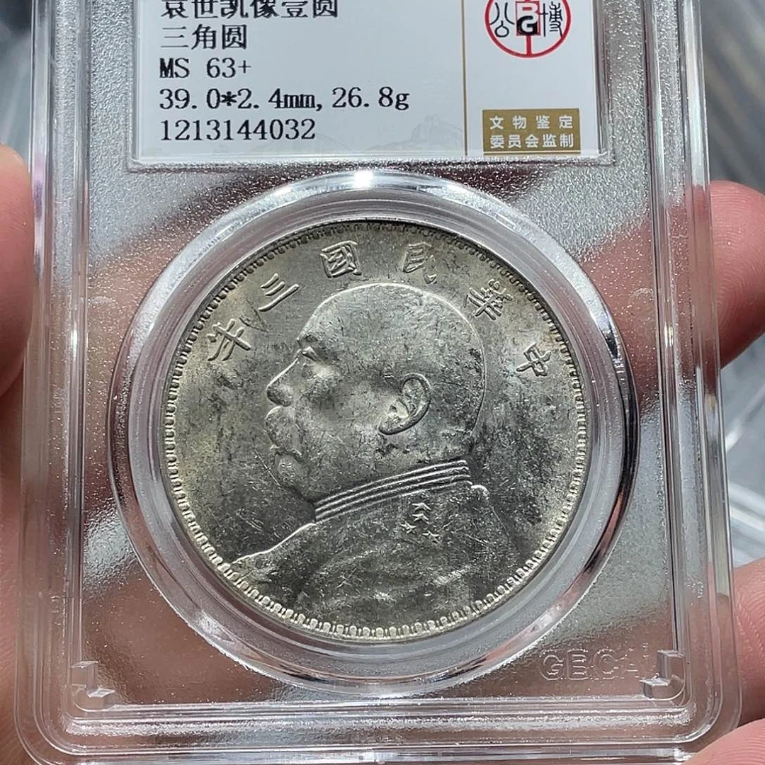 银古**情银元，三年大头4032