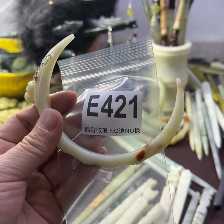 蛇纹石玉发饰合金用****1