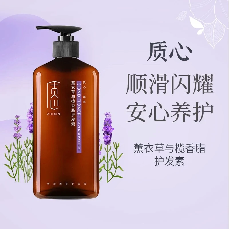 清-汤圆吖天然精油护发素14193护发素