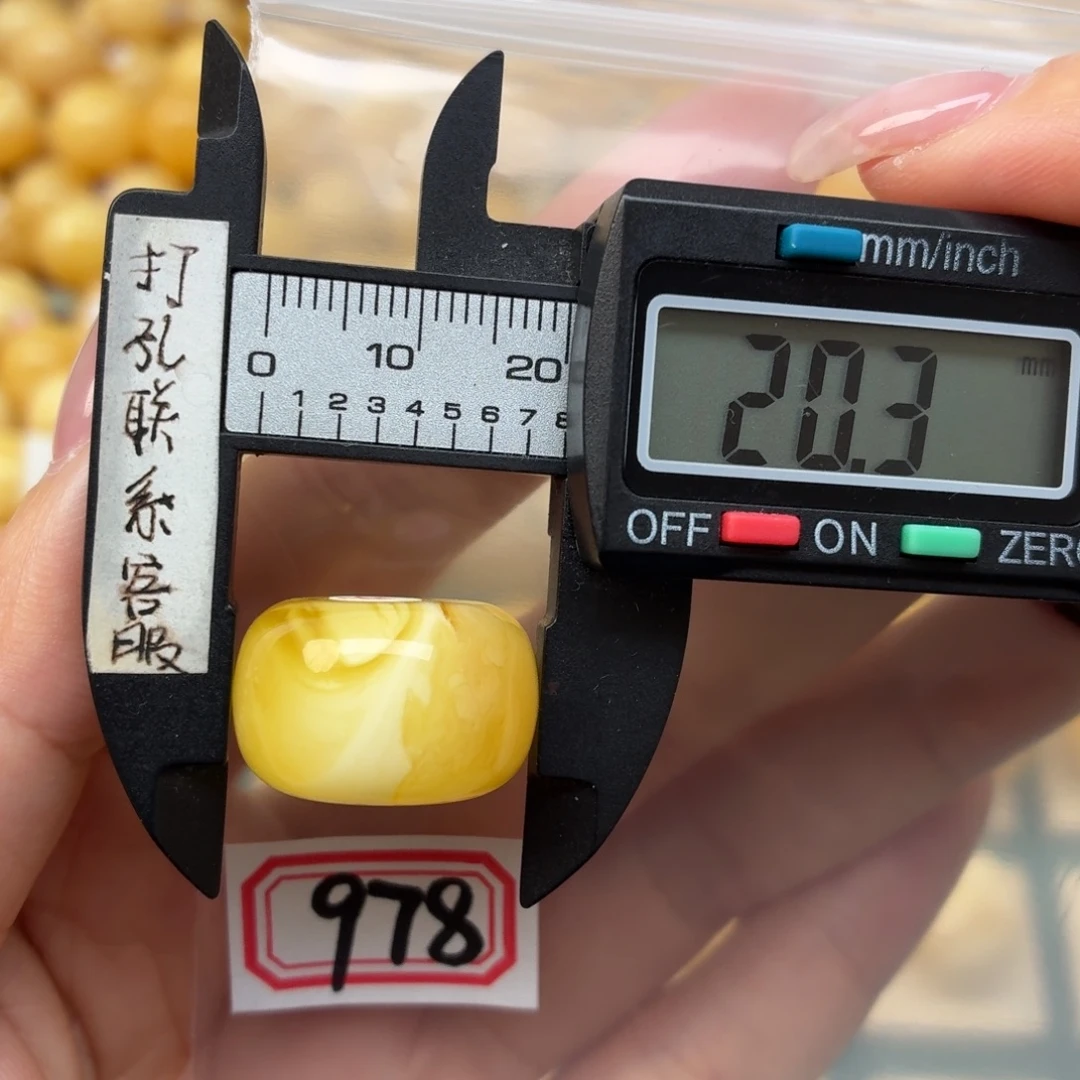 蜜蜡未镶嵌裸石微瑕
