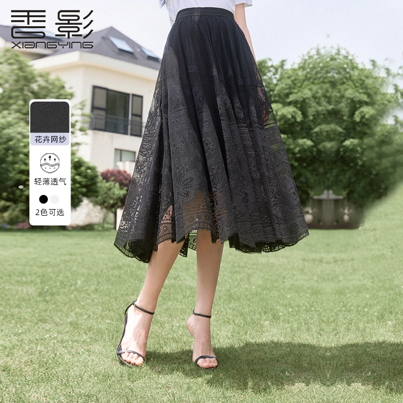 【粉丝专属】A842279半身裙 香影镂空蕾丝半身裙女夏季新款中长