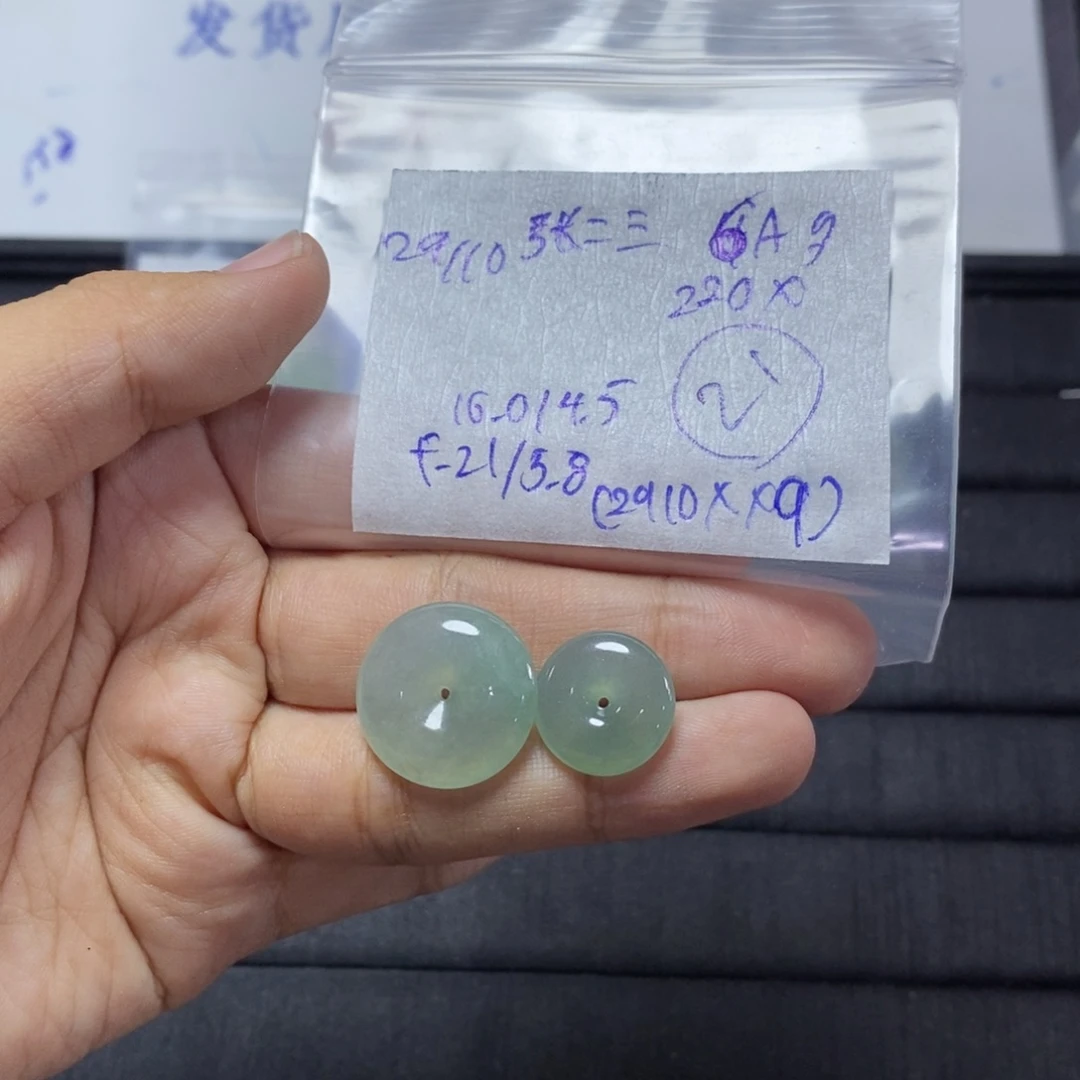 未镶嵌定制翡翠?***三平安扣