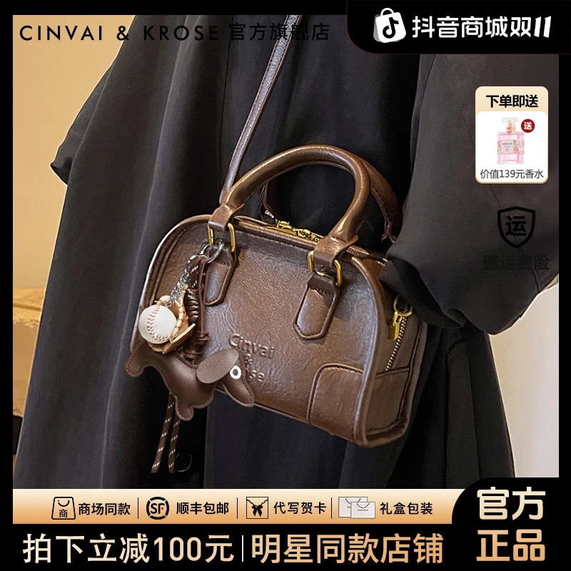 【赵昭仪同款】CinvaiKrose包包女款新款保龄球包斜挎单肩包送女友