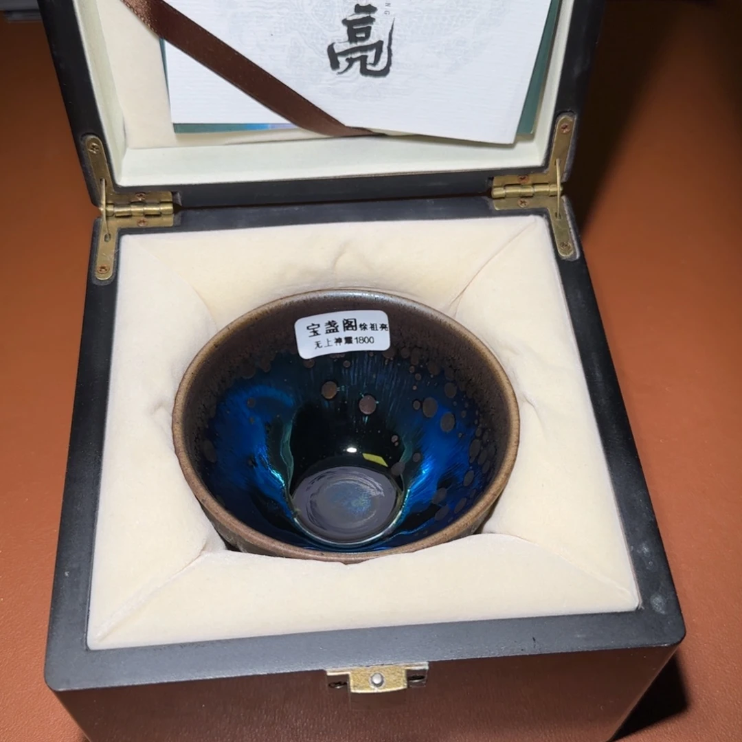 茶盏名匠茶器专属链接034