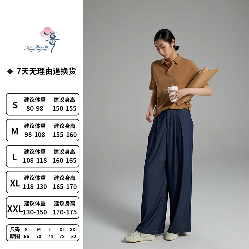 【晓雪专属】-裤子-风的叙事-长裤