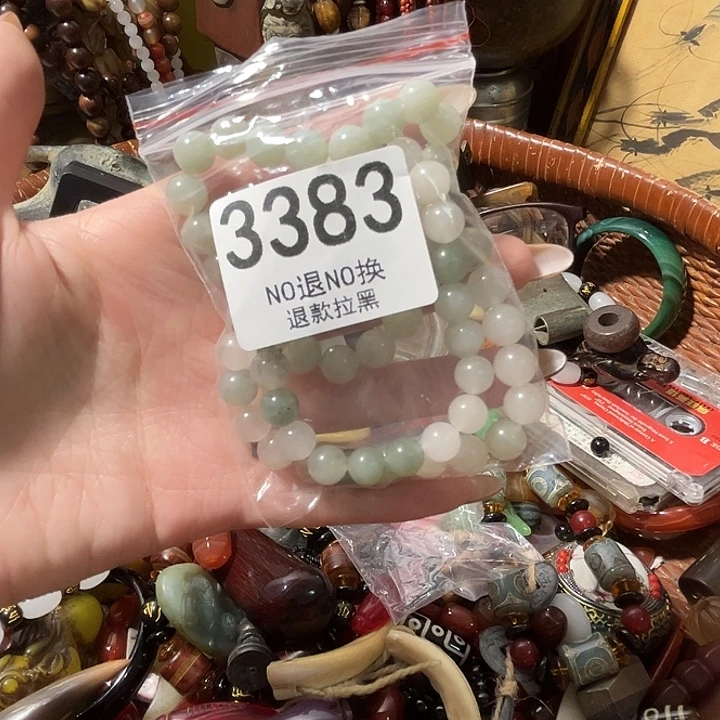 心***音花岗石铁合金3383