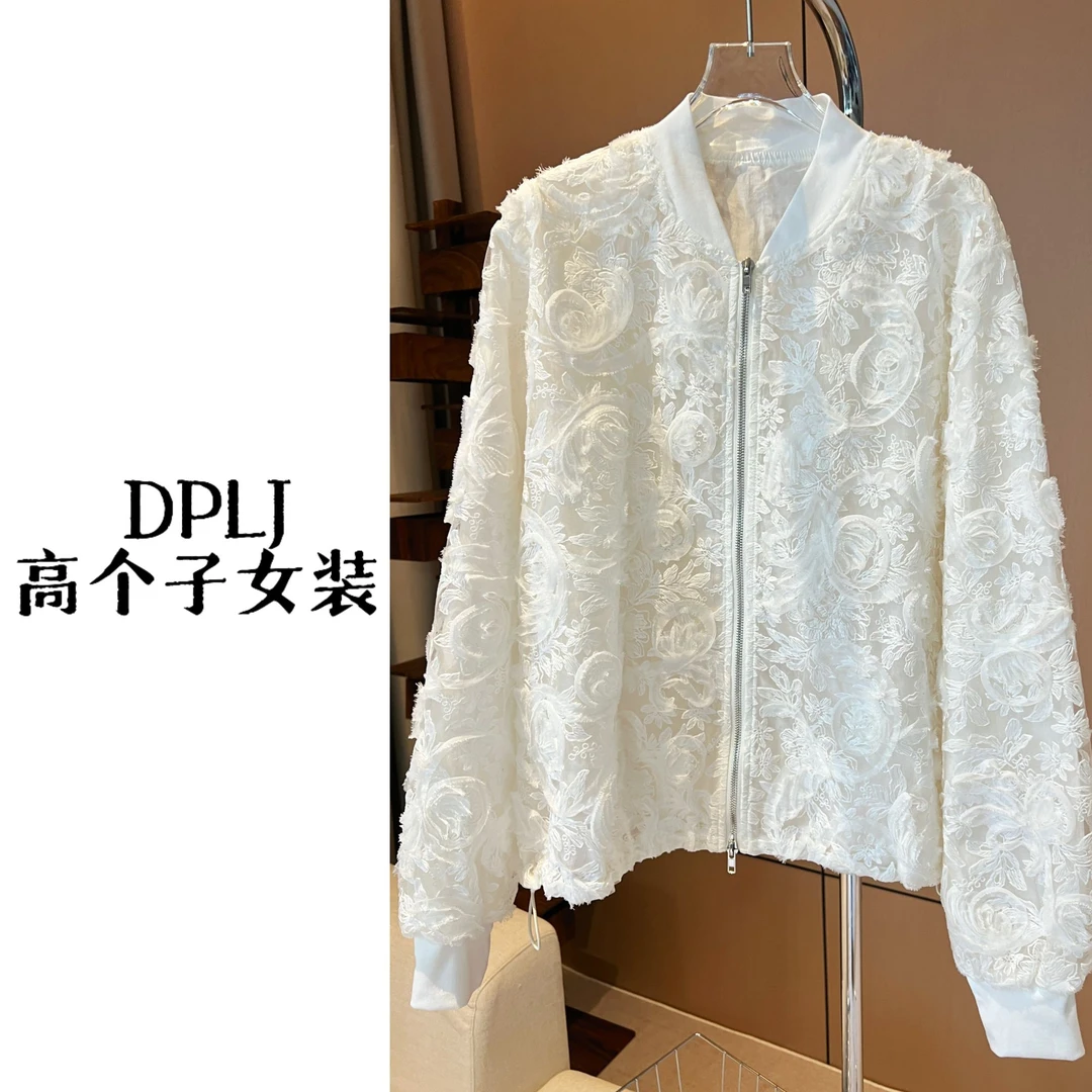 春日繁花 DPLJ高个子女装 加长宽松重工镂空蕾丝夹克棒球服L331
