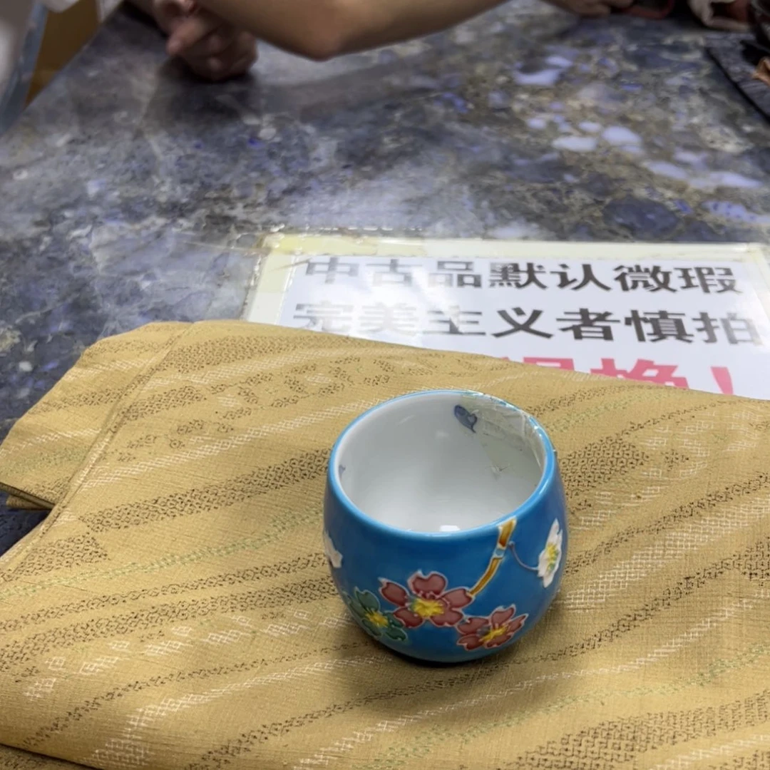 【闪购商品】王*宝陶瓷马克杯带盖勺