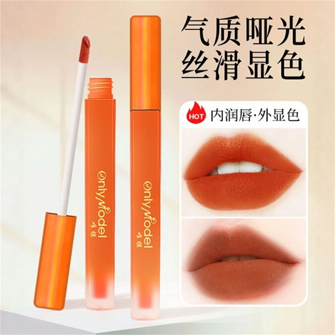 橘色南瓜色口空气丝绒雾面哑光显白提气色保湿哑光唇釉2025爆款