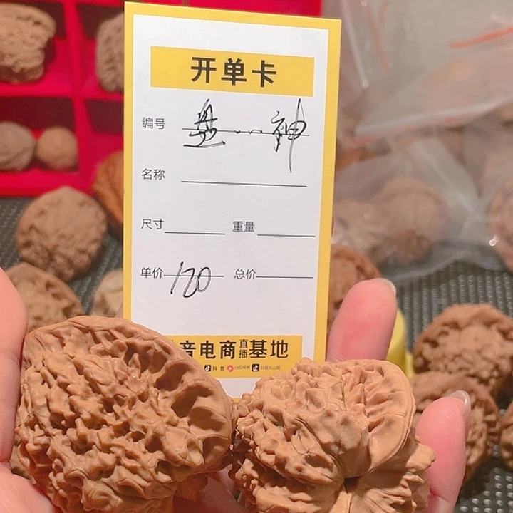 吊坠文玩核桃盘**神