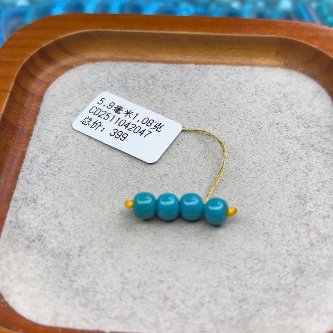 绿松石未镶嵌手链