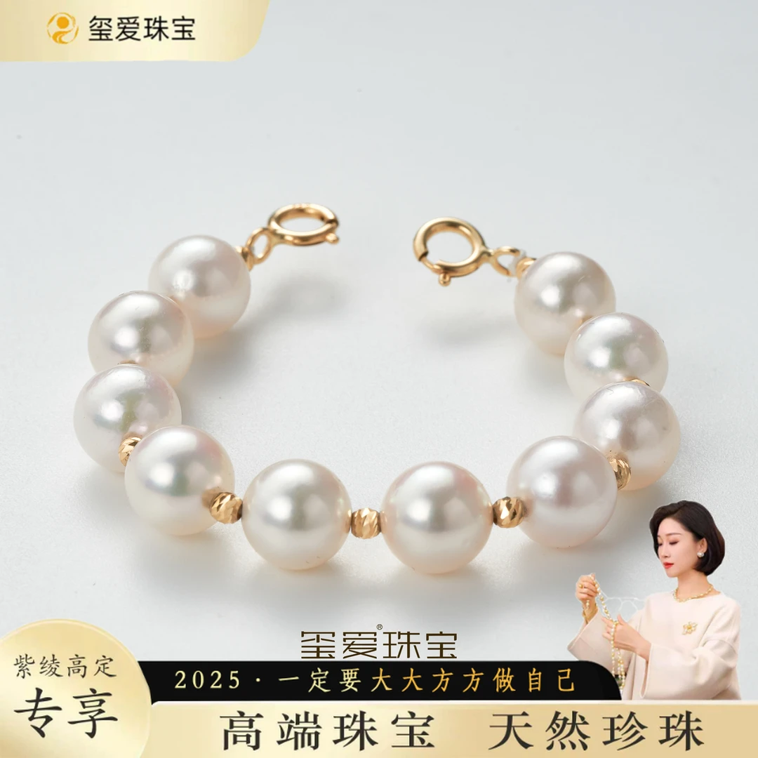 【紫绫定制ZL-56009】18K金 简约精致 海水akoya多功能链 7-8mm甄选