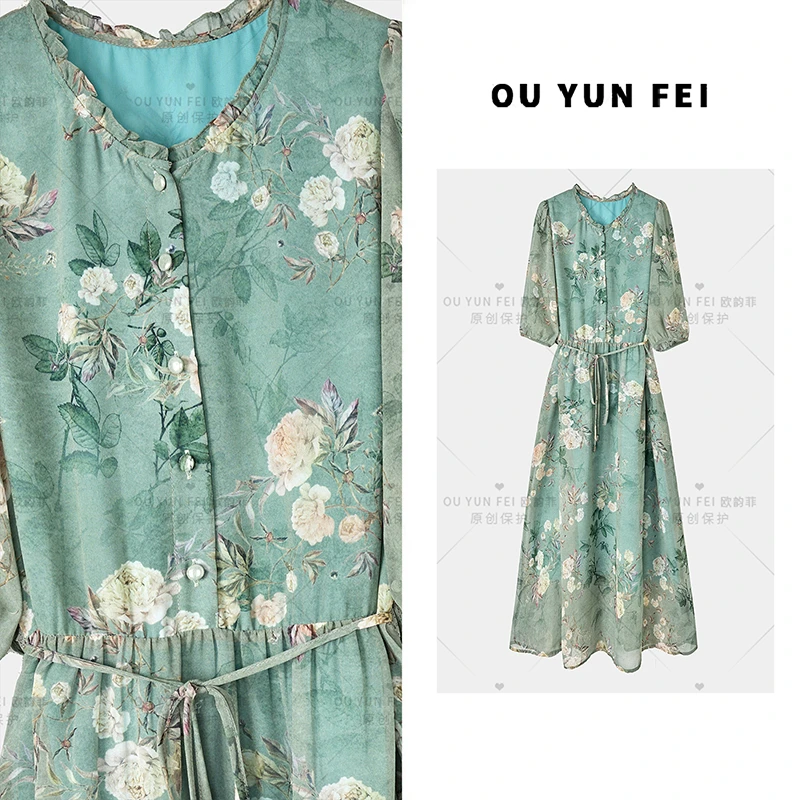 高级感连衣裙女新款气质显瘦穿搭时尚洋气印花长裙HP1055