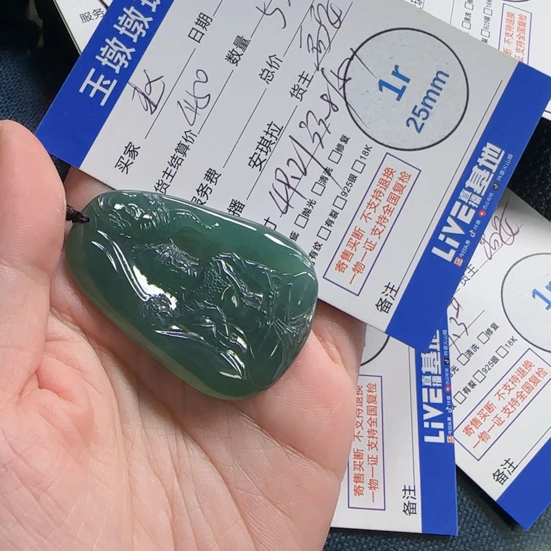 翡翠颈饰未镶嵌?*?翡翠