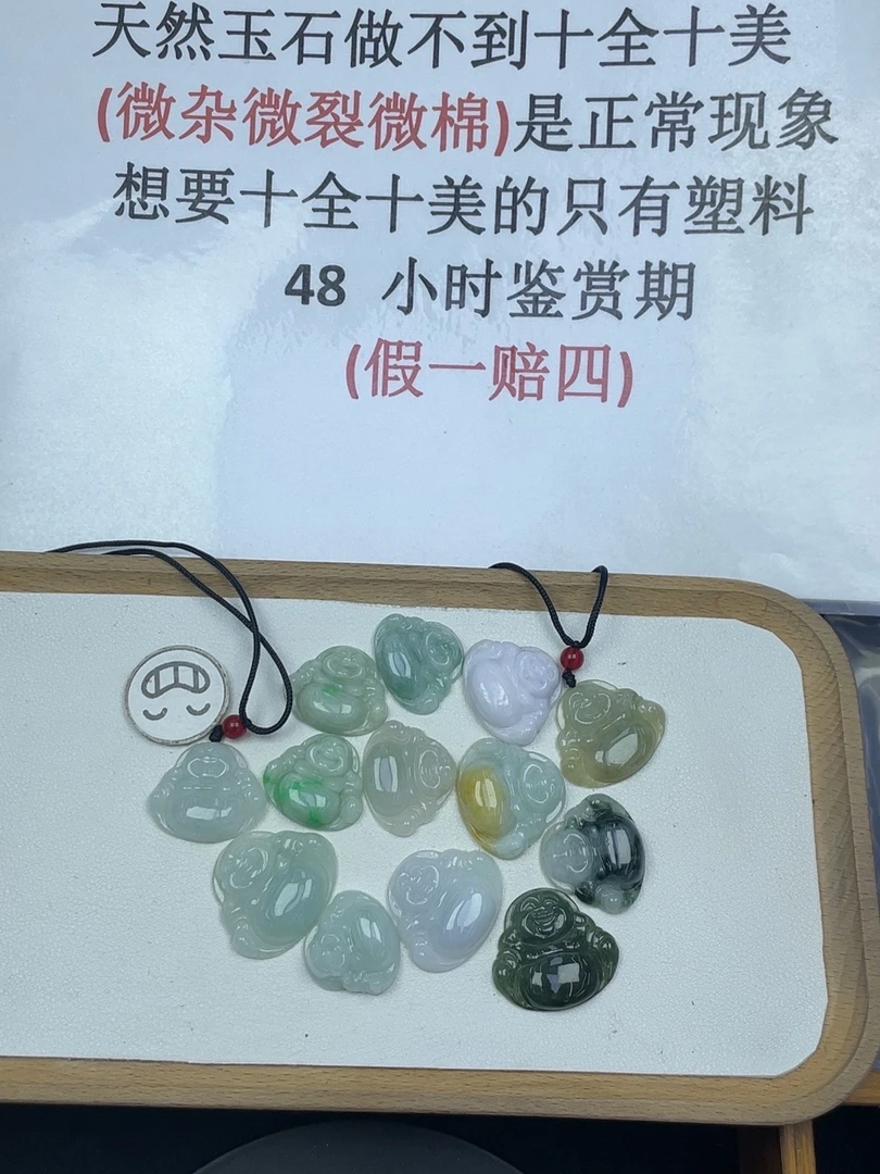 5A151小佛（有杂，有裂）+送同款绳子（多样性发其一）