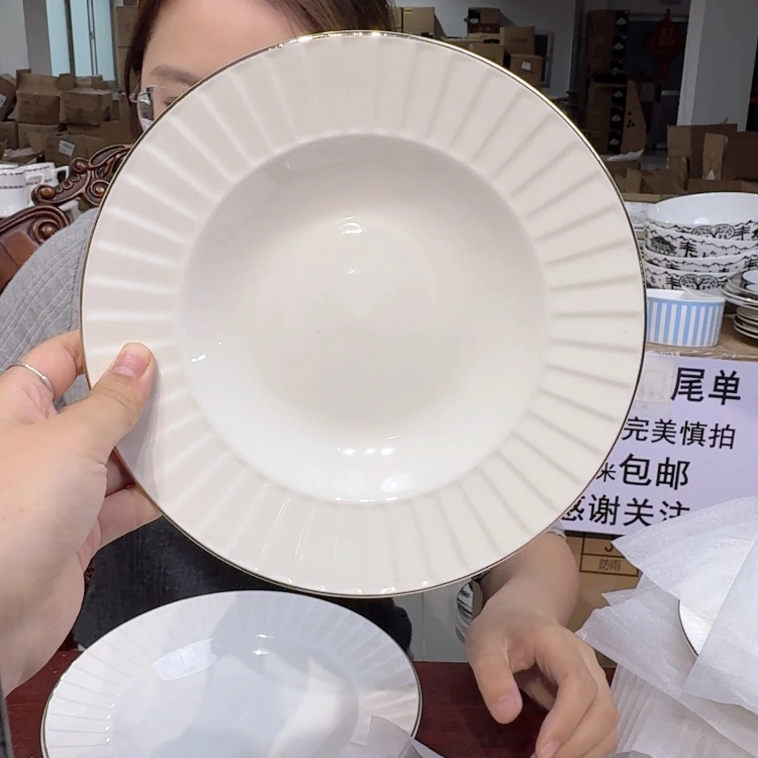 骨瓷8.5英寸汤盘口径22cm4只