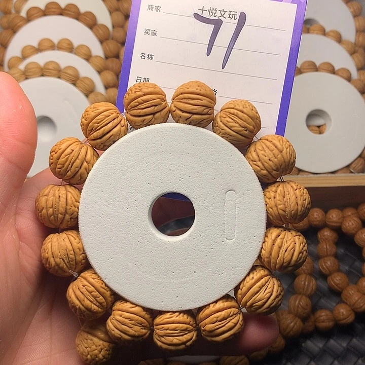 桃核手串C****c71哥哥哥哥哈哈