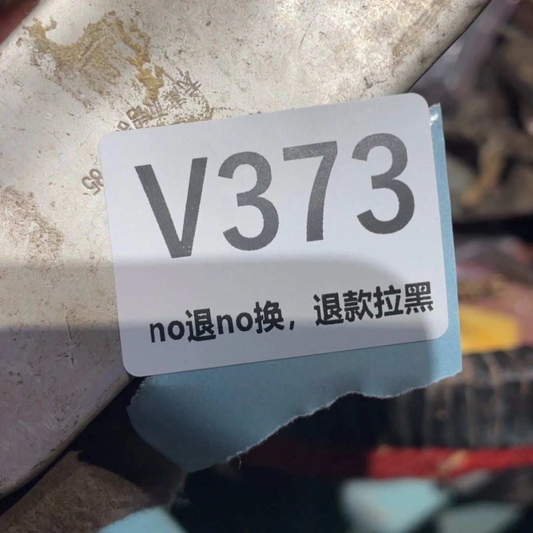 瓷片思**忘火爆瓷片火爆瓷片