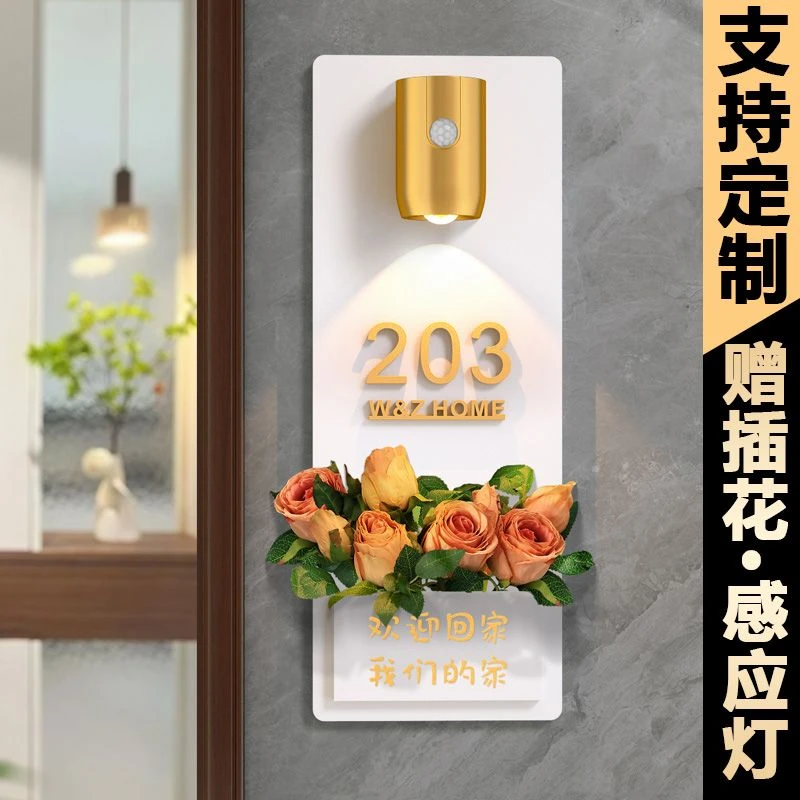 门牌号码牌家用门口装饰高颜值家庭入户门门牌挂牌创意门牌号定制