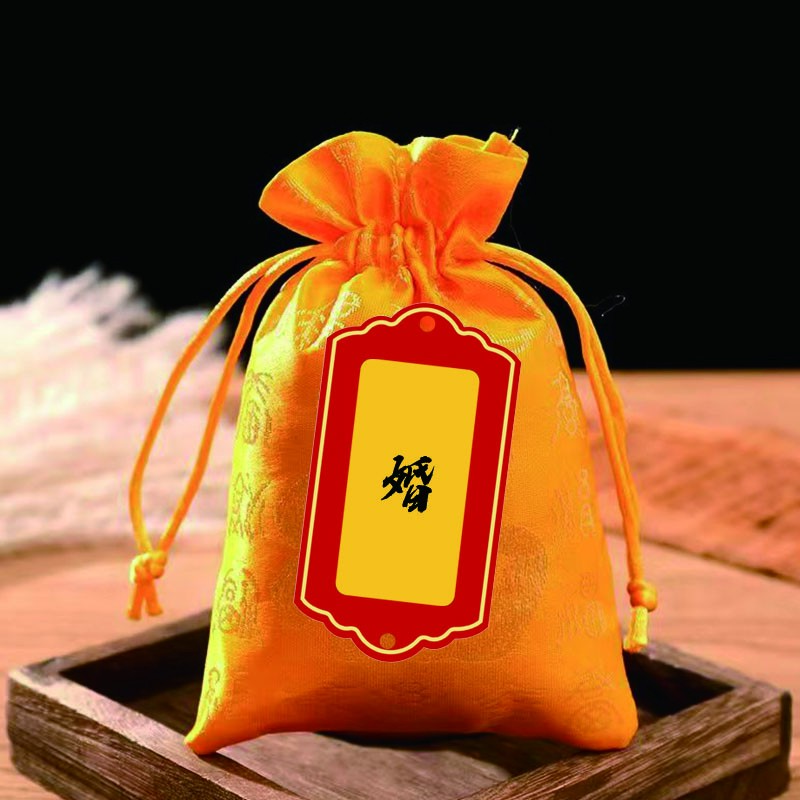 七号《婚》老师推荐  生肖贴纸福卡