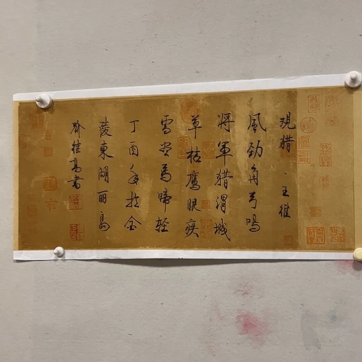 国画喻继G1111111111111
