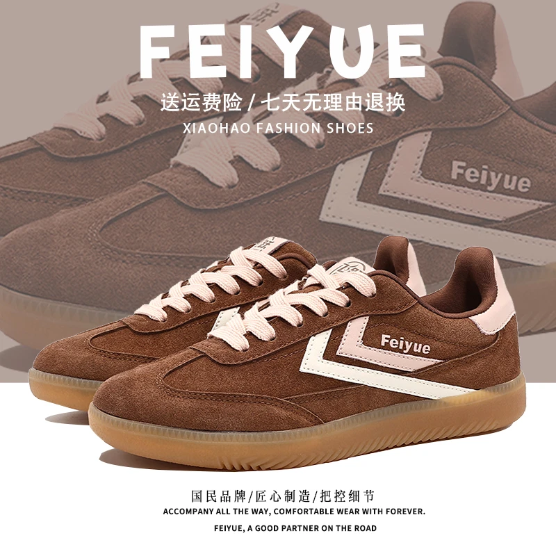 飞跃德训鞋女2025春秋季新款鞋子女学生厚底休闲百搭运动爆款板鞋