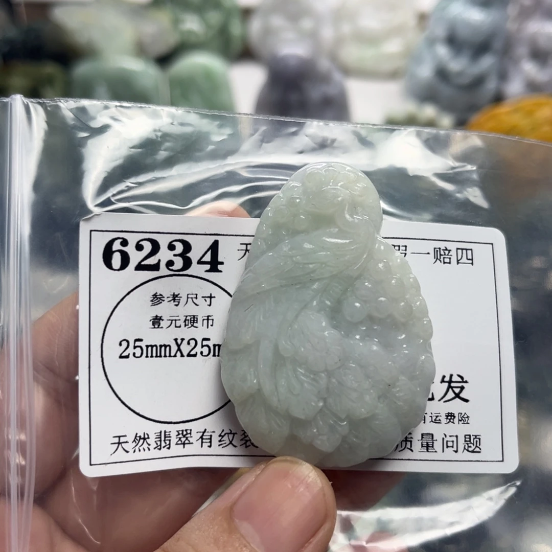 翡翠未镶嵌吊坠(不含链)6224