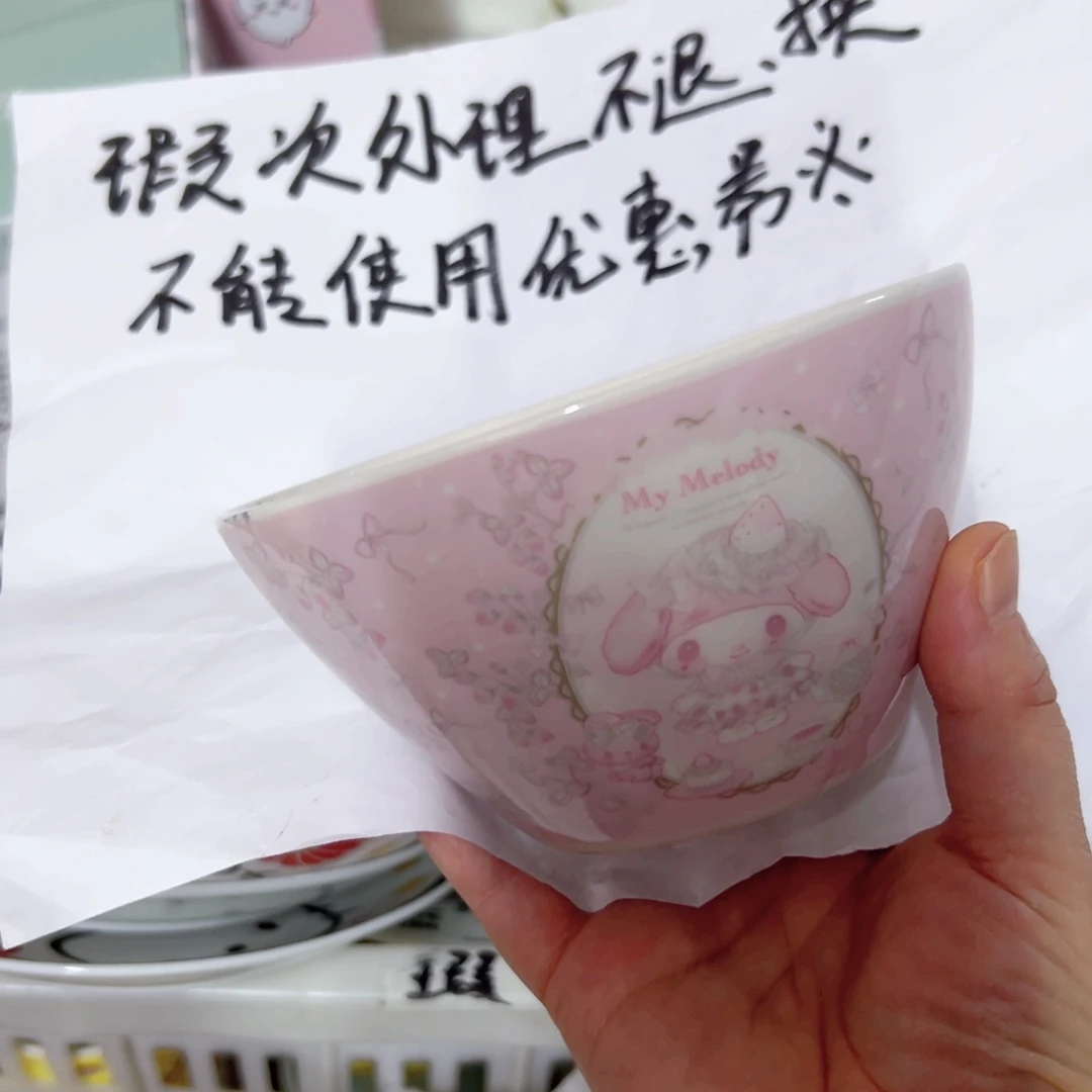 六***屋陶瓷制品偏远地区不包邮微瑕