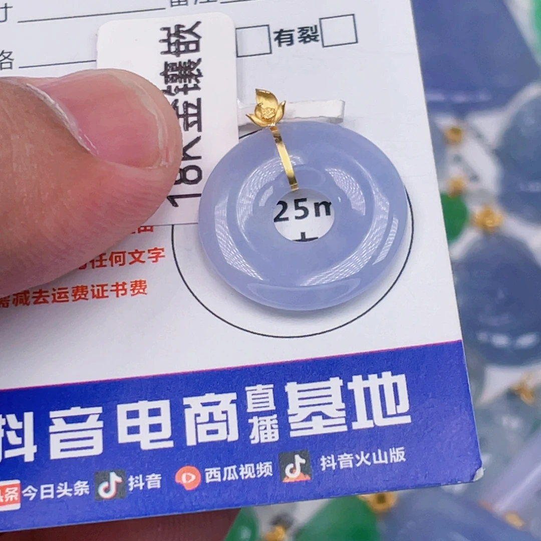 吊坠(不含链)18K金镶嵌翡翠