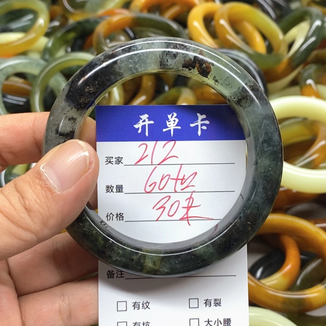 未镶嵌蛇纹石玉手镯
