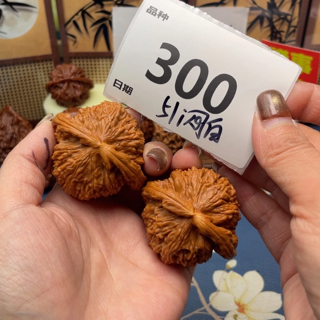 文玩核桃把件300号51闷白