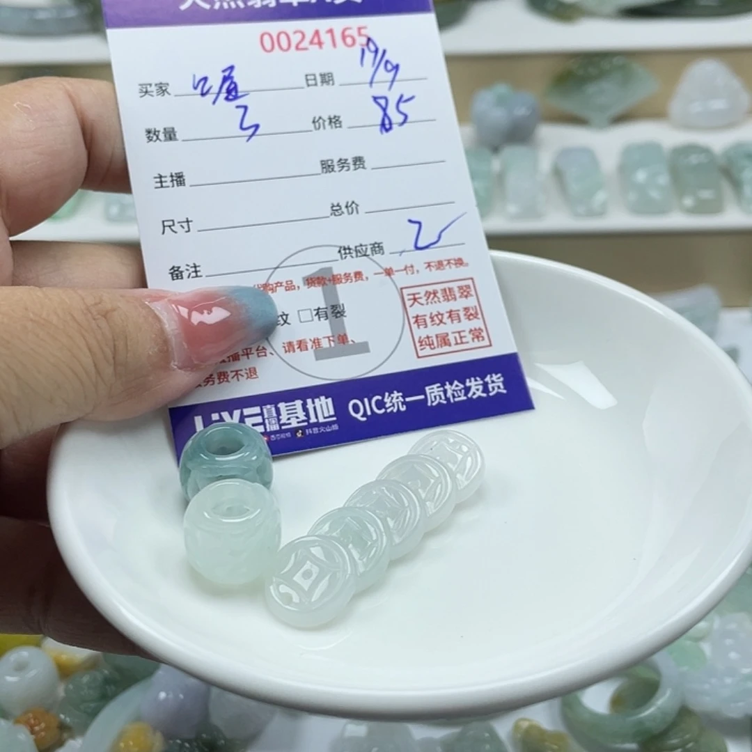 "***"颈饰未镶嵌翡翠35567