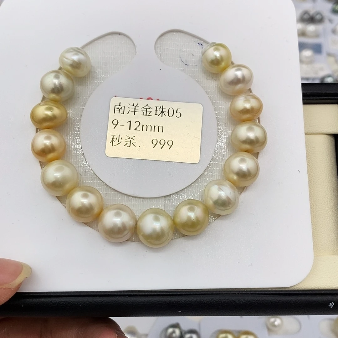 耳饰未镶嵌海水珍珠9-12金珠手链 无鉴赏
