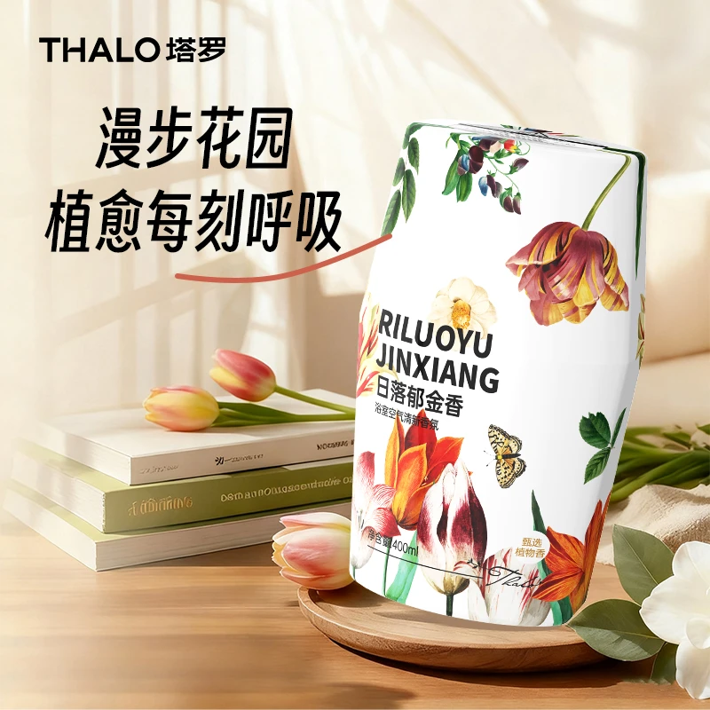 特调香!3瓶厕所香氛除臭香薰浴室卫生间异味熏香薰卧室空气清新剂