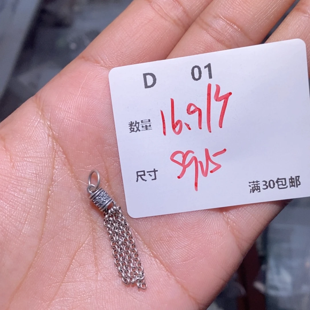 水晶珠宝半成品银S925镶嵌D01