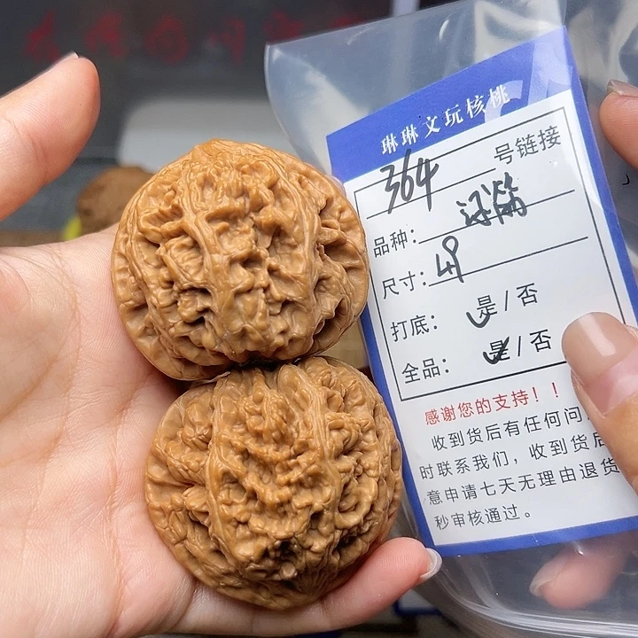 吊坠文玩核桃核桃364