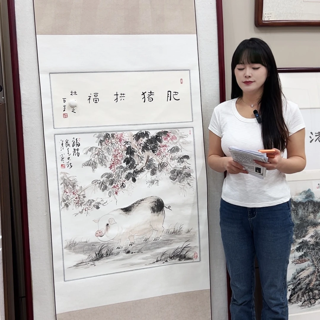 书法汉墨轩书画作品